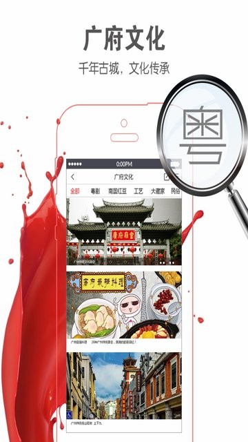 广视网截图1