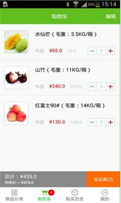 水果无忧-01