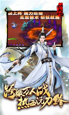 动天地满v版截图4