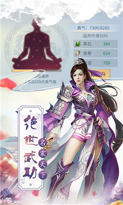 截图4