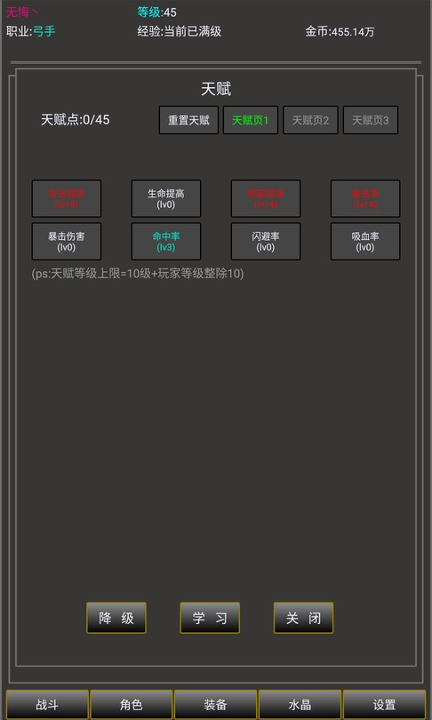 成长之路-01