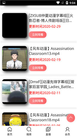 截图3