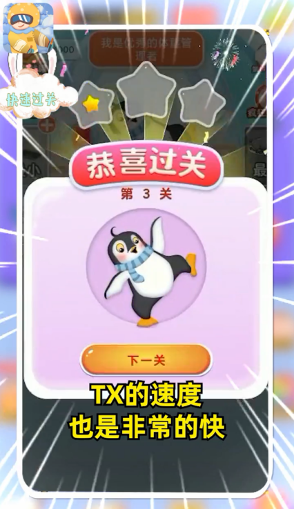 数字红包截图3