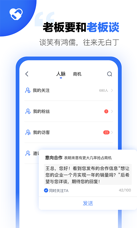天九老板云截图5