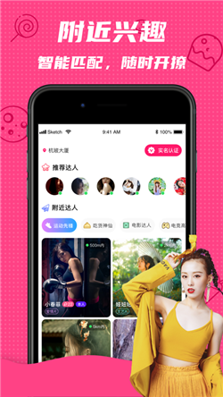 截图4