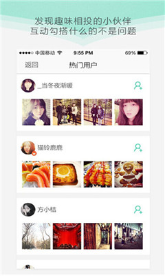 美迹截图3