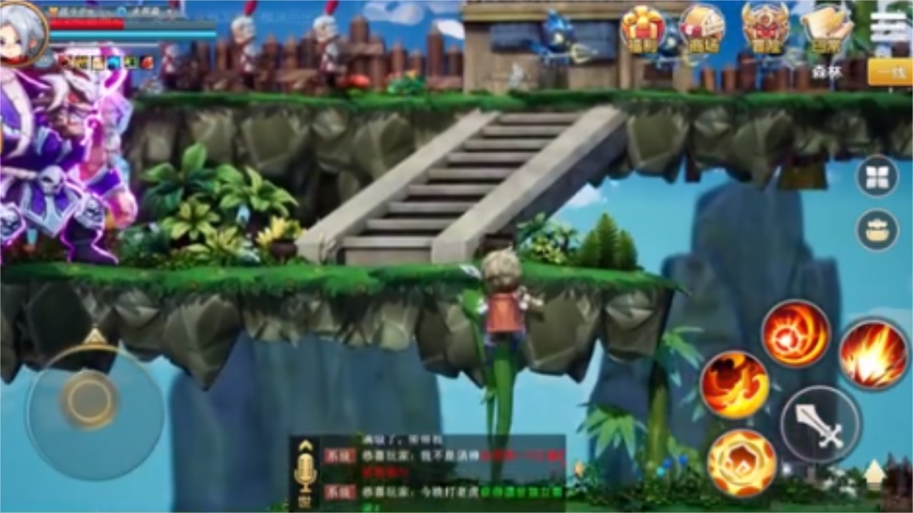 q三国截图4