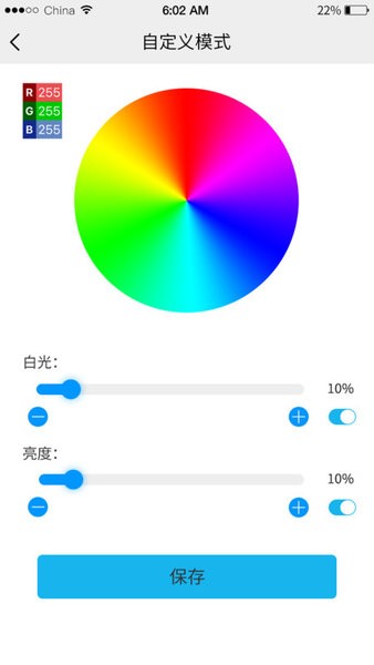 优乐迪截图3