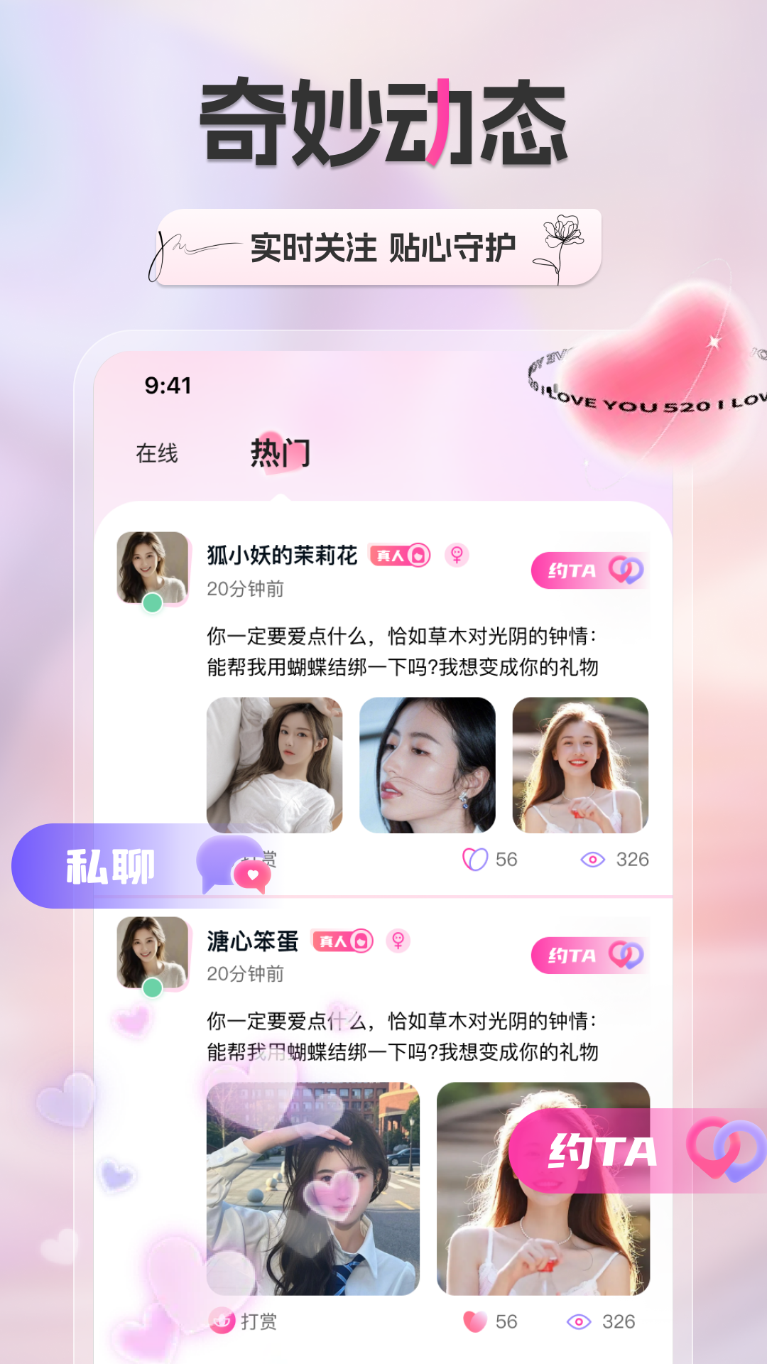 截图5