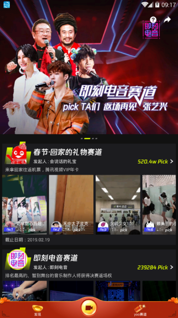 截图3
