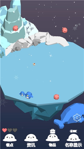 截图4