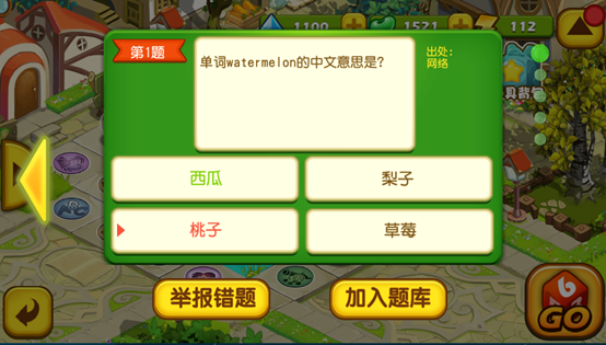 我是小小中国通-01