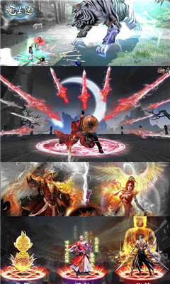 无上道满v版截图4