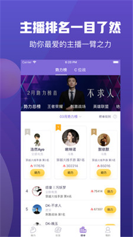 小葫芦星球截图2
