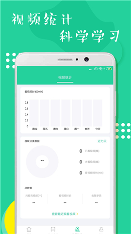 少儿美术练习下载_少儿美术练习最新版下载-3