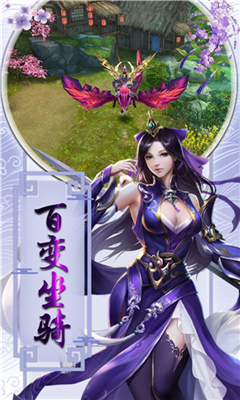 惊奇武林截图4