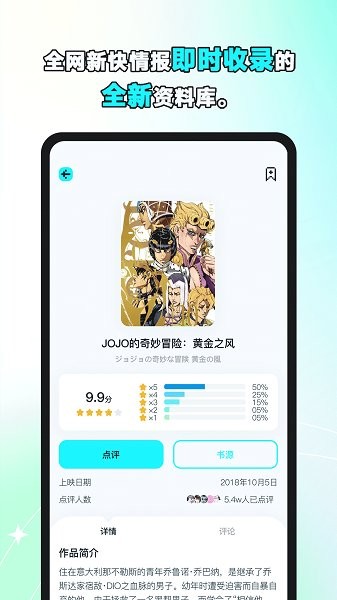 冰箱app截图4