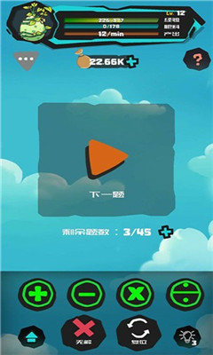 聪明的摇钱树截图5
