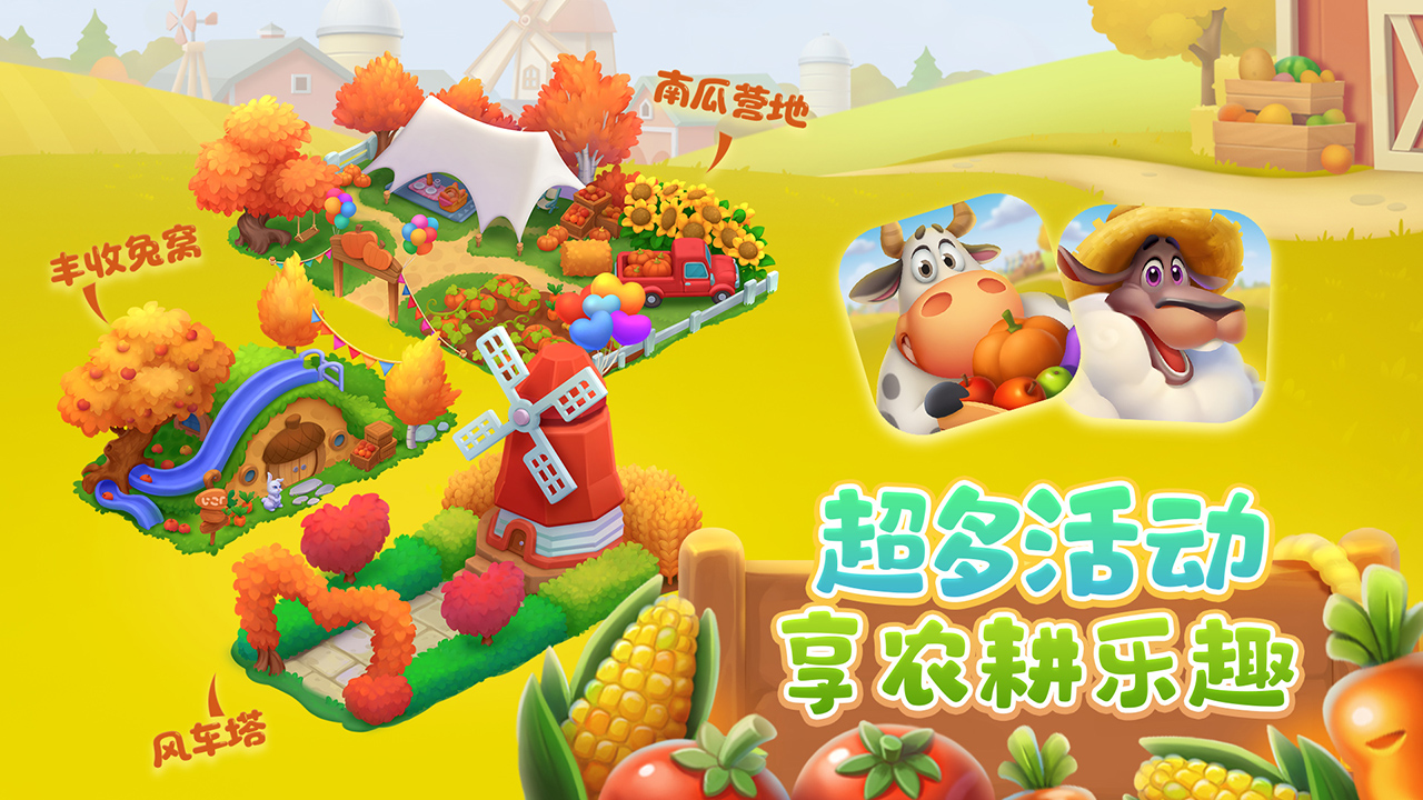 截图5