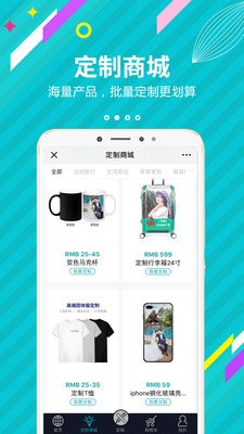 小鱼定制截图3