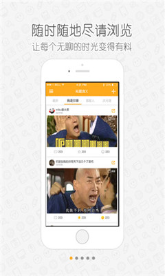 截图4