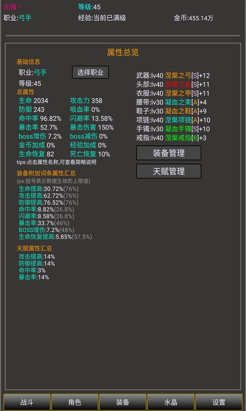 成长之路-01