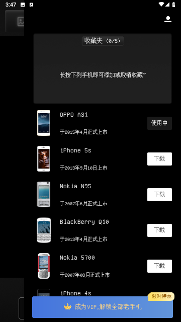 截图4
