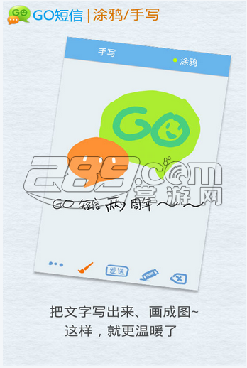 截图5