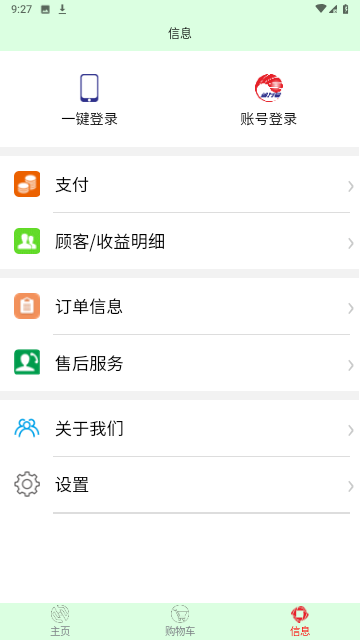 分享购物-01