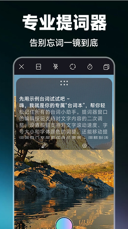 抖剪辑截图4