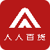 人人百货
