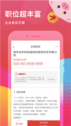 小兼职