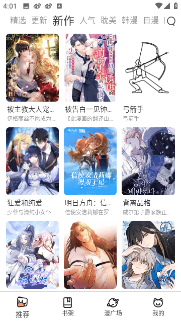 二次元-01