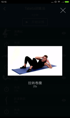 燃脂君-01