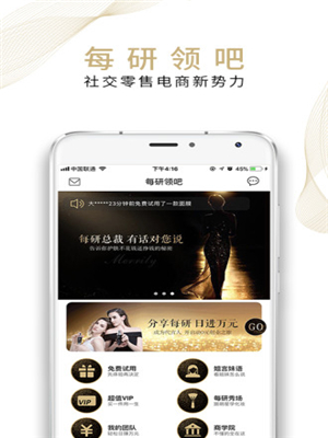每研领吧-01