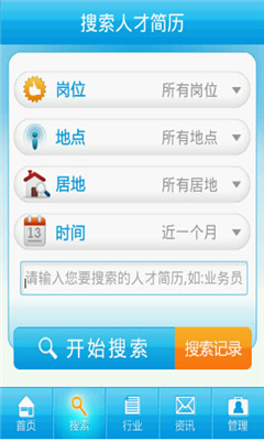截图5