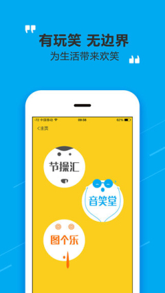 箩筐截图3