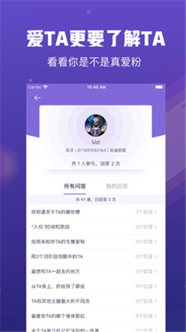 小葫芦星球截图4