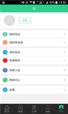 邻门-01