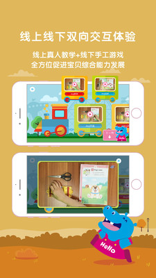 hello迈迪截图5
