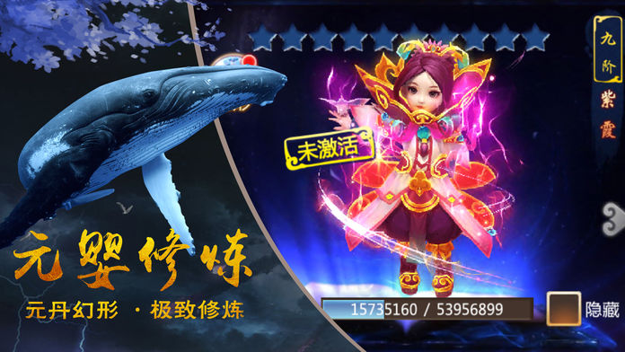 蜀山风云传截图5