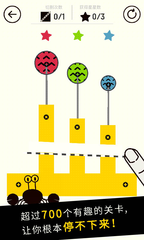 截图5