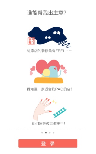 十万个吃什么-01