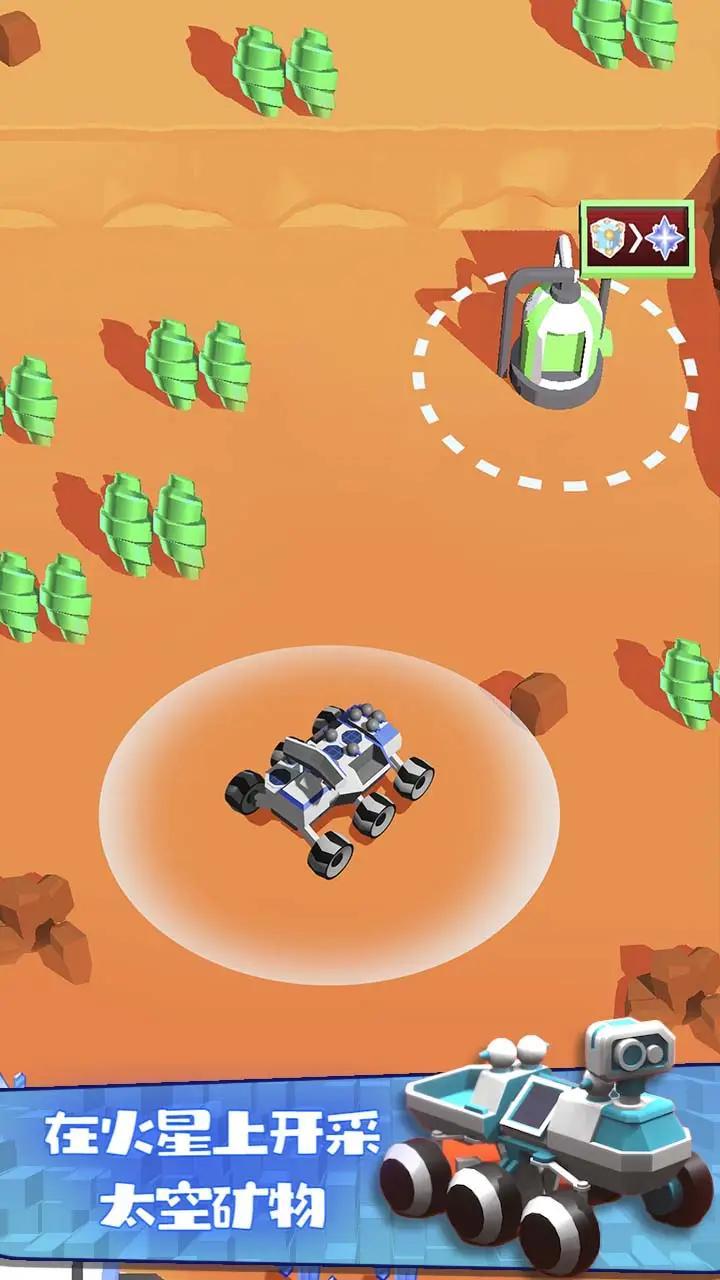 火星生存模拟截图3