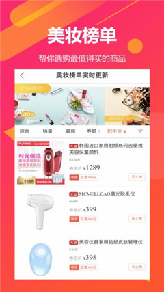 省赚由我截图3