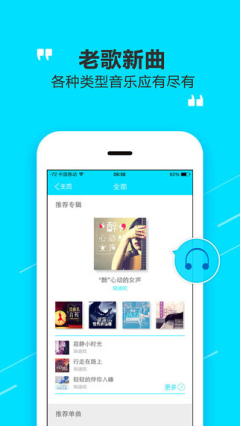 箩筐截图4