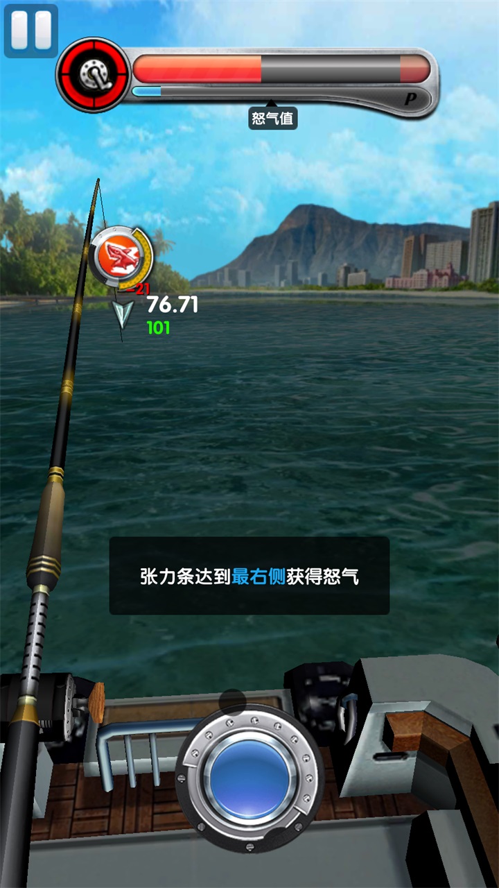 野外探险