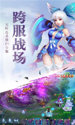 截图3