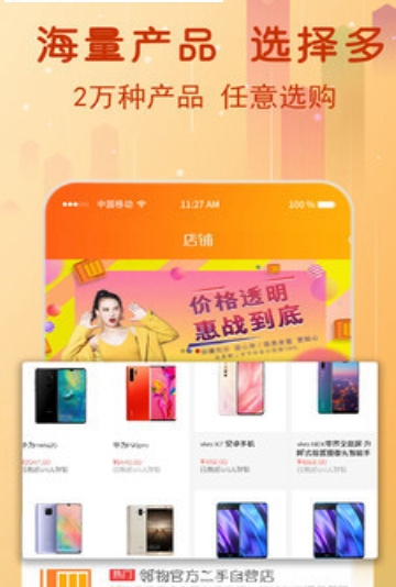 邻物盒子截图3