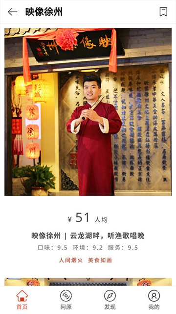截图5